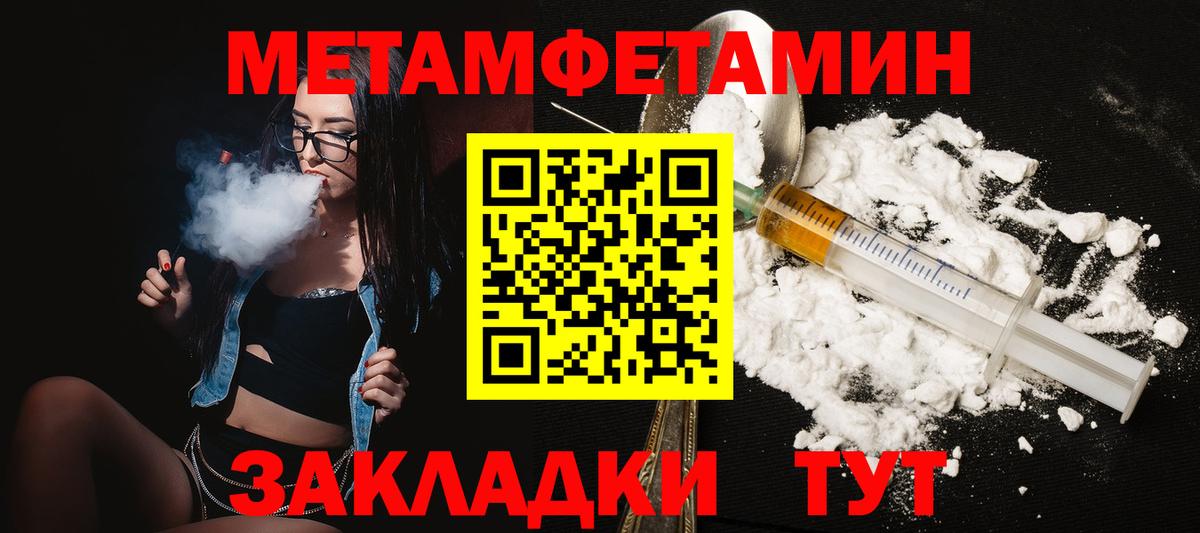 Amphetamine VHQ  Вход с VPN  Amphetamine  Йошкар-Ола 
