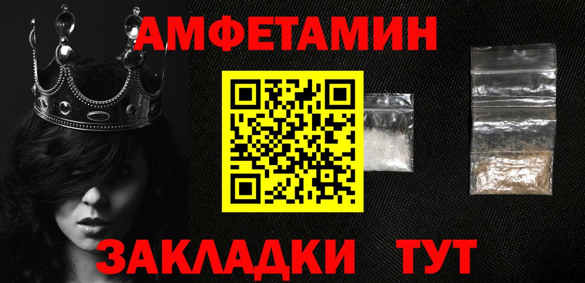 АМФ 98% Йошкар-Ола