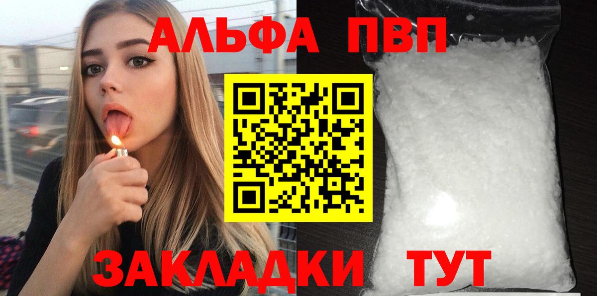 APVP СК КРИС Йошкар-Ола
