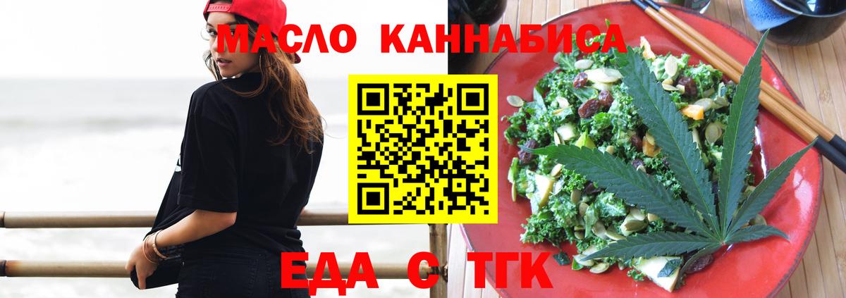 Canna-Cookies конопля  Вход с VPN  Йошкар-Ола 