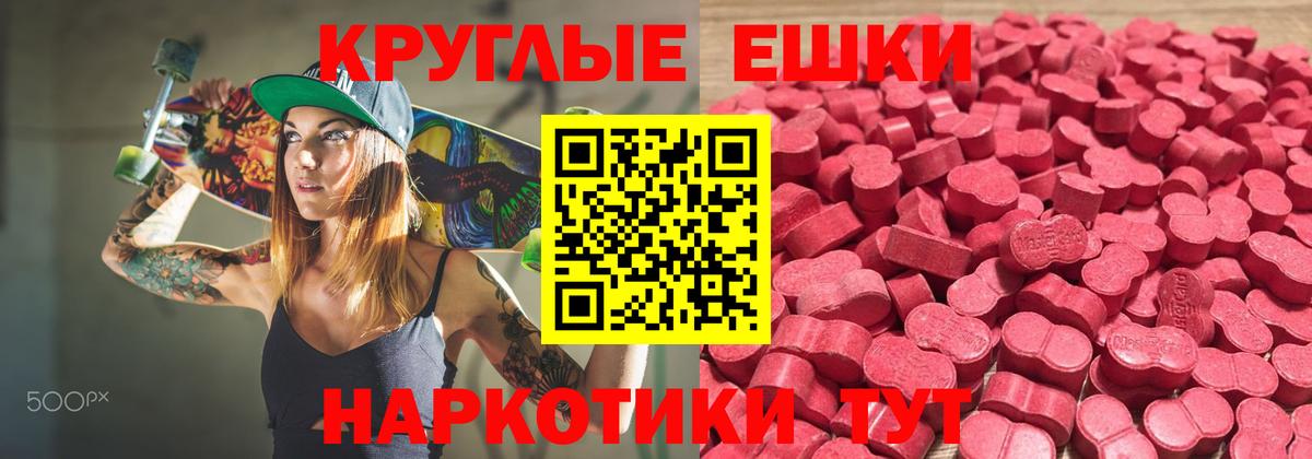 Йошкар-Ола  Ecstasy бентли  Экстази бентли  купить наркоту  Вход с VPN  ЭКСТАЗИ 