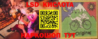 гашишное масло Ликино-Дулёво