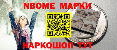 гашишное масло Ликино-Дулёво
