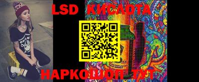 ECSTASY Ливны