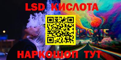 гашишное масло Ликино-Дулёво
