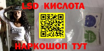 ECSTASY Ливны