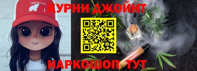 гашишное масло Ликино-Дулёво