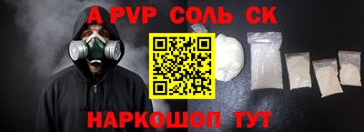 ECSTASY Ливны