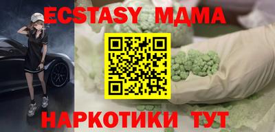 ECSTASY Ливны