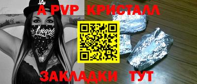 ECSTASY Ливны