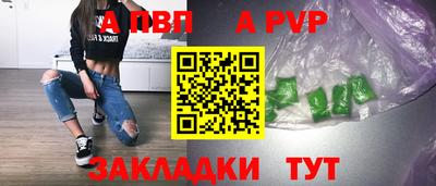 гашишное масло Ликино-Дулёво