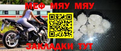 mix Лесосибирск