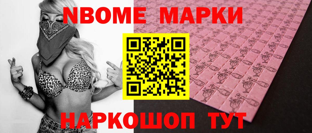 Йошкар-Ола  Лсд 25 экстази кислота  ЛСД экстази  LSD-25 экстази кислота  Вход с VPN 