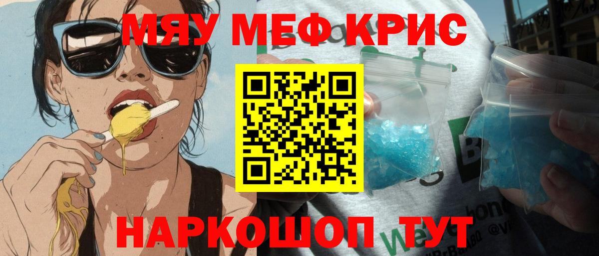 Бутират Йошкар-Ола