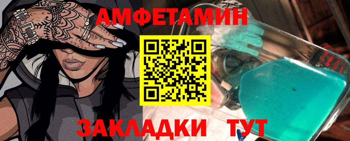 Первитин Декстрометамфетамин 99.9%  Вход с VPN  Йошкар-Ола 